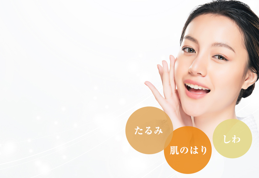 PRP注入療法